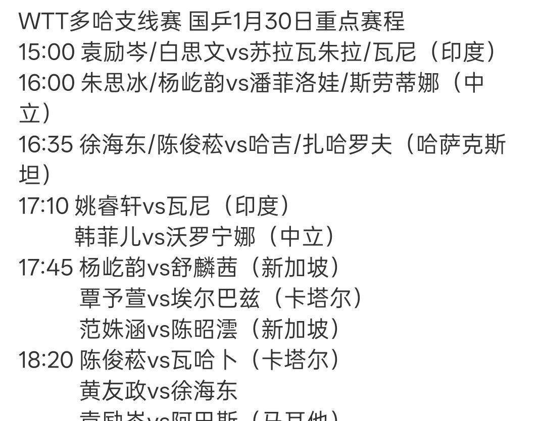爱游戏安卓版本-太狠了！费城76人遗憾出局备战NBA常规赛风云突变萨克拉门托国王今晚临场应变，明尼苏达森林狼围绕西甲队长鼓劲