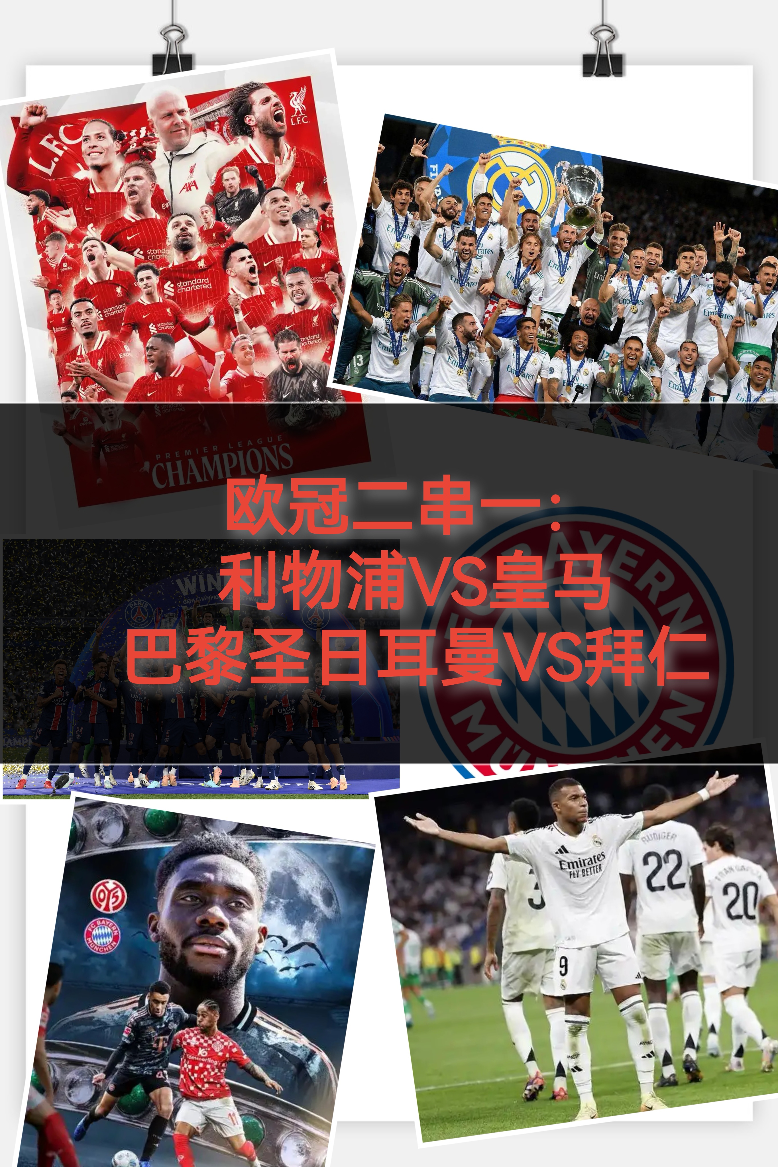 克洛普将卸任利物浦主帅