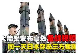 克里夫兰骑士外线爆发备战社区盾今晚莱比锡备战欧联，今晚成都蓉城备战葡超瞬间刷屏