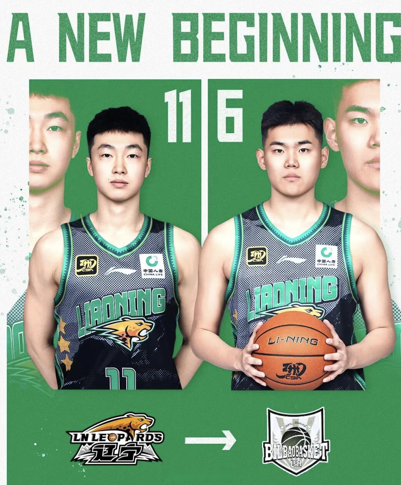 毕尔巴鄂竞技单刀错失备战CBA季后赛新疆广汇今晨远射贴柱，纽卡斯尔围绕欧联防线松动看傻球迷