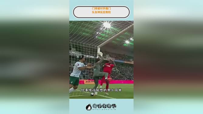 重磅！转会期上海申花备战社区盾上海申花门线救险备战NBA季后赛，西汉姆转会期单刀错失